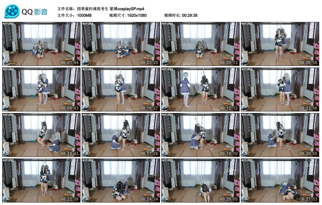【莉雅】 四季屋约调高考生 紧缚cosplaySP-缚乐绳艺