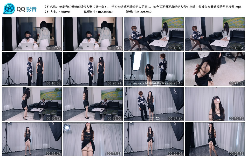 【Raymond】曾是当红模特的娇气人妻(第一集)当初为结婚不顾经纪人的死活突然离职,...-缚乐绳艺