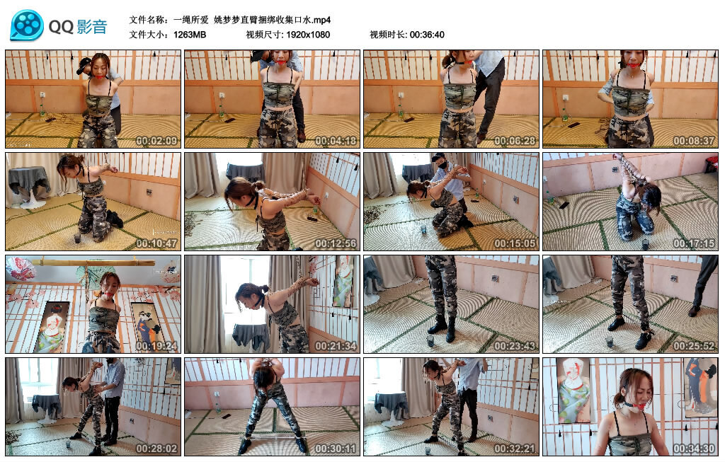【一绳所爱】姚梦梦直臂绳艺技巧收集口水-缚乐绳艺