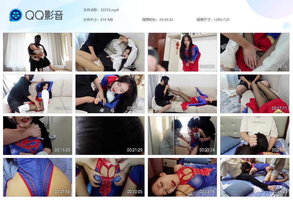 树屋轻调 女超人前去解救朋友一番打斗后被坏人强行塞入-缚乐绳艺