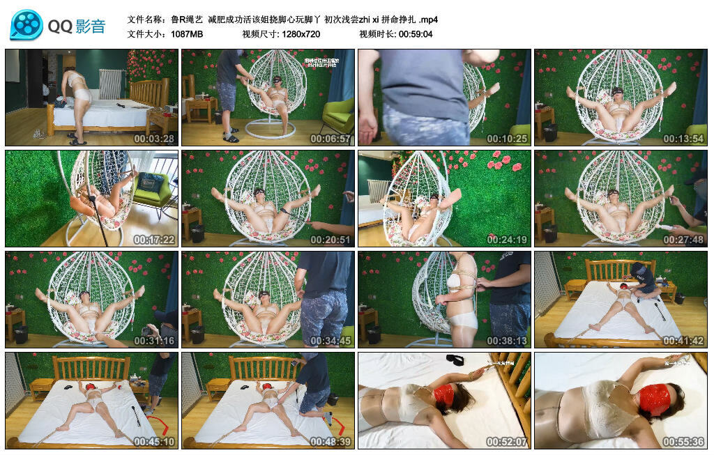 【鲁R绳艺】减肥成功活该姐挠脚心玩脚丫 初次浅尝zhi xi 拼命挣扎-缚乐绳艺