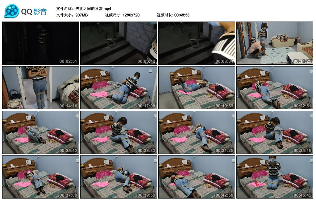 夫妻之间的日常.