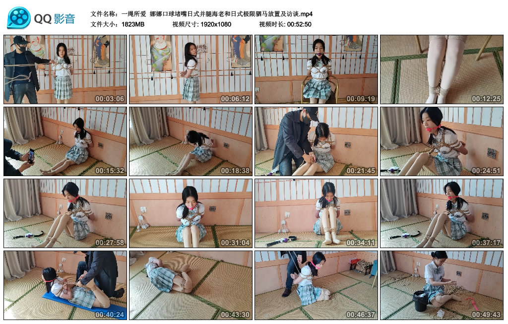 【一绳所爱】 娜娜艺术装置堵嘴日式并腿海老和日式极限驷马放置及访谈-缚乐绳艺