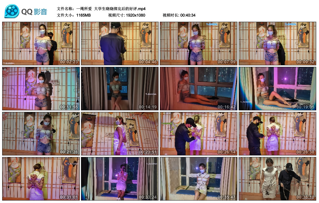 【一绳所爱】 大学生晓晓绑完后的好评-缚乐绳艺