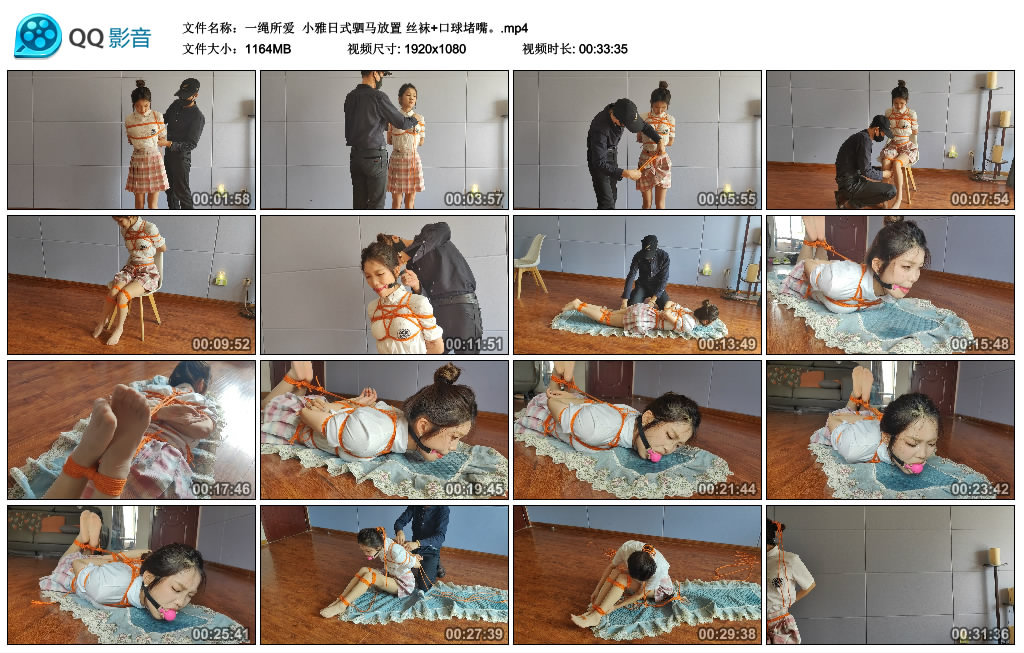 【一绳所爱】 小雅日式驷马放置 丝袜+艺术装置堵嘴-缚乐绳艺