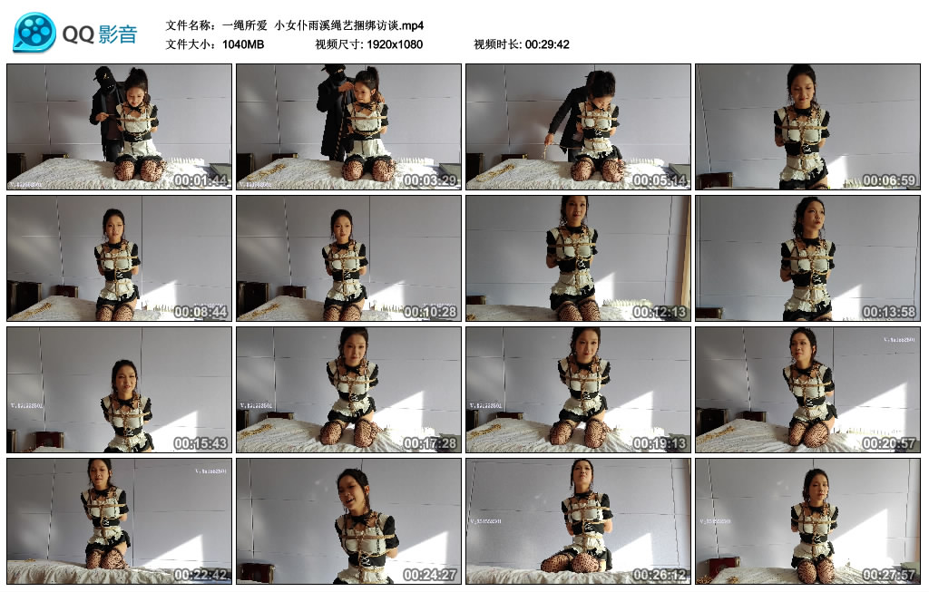 【一绳所爱】 小女仆雨溪绳艺绳艺技巧访谈-缚乐绳艺
