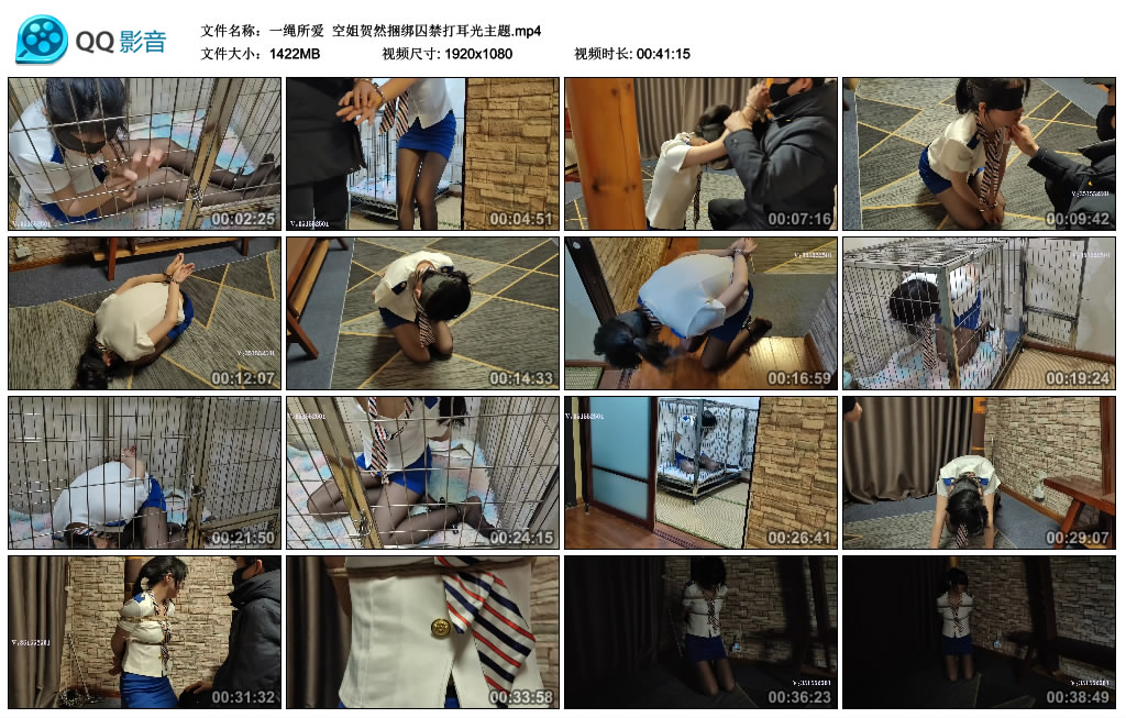 【一绳所爱】 空姐贺然绳艺技巧囚禁打耳光主题-缚乐绳艺