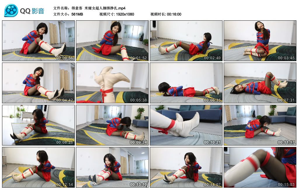 【得意客】 米娅女超人绳艺技巧挣扎-缚乐绳艺