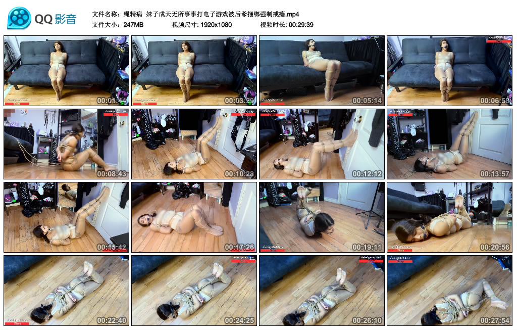 【绳精病】 妹子成天无所事事打电子游戏被后爹绳艺技巧艺术戒瘾-缚乐绳艺
