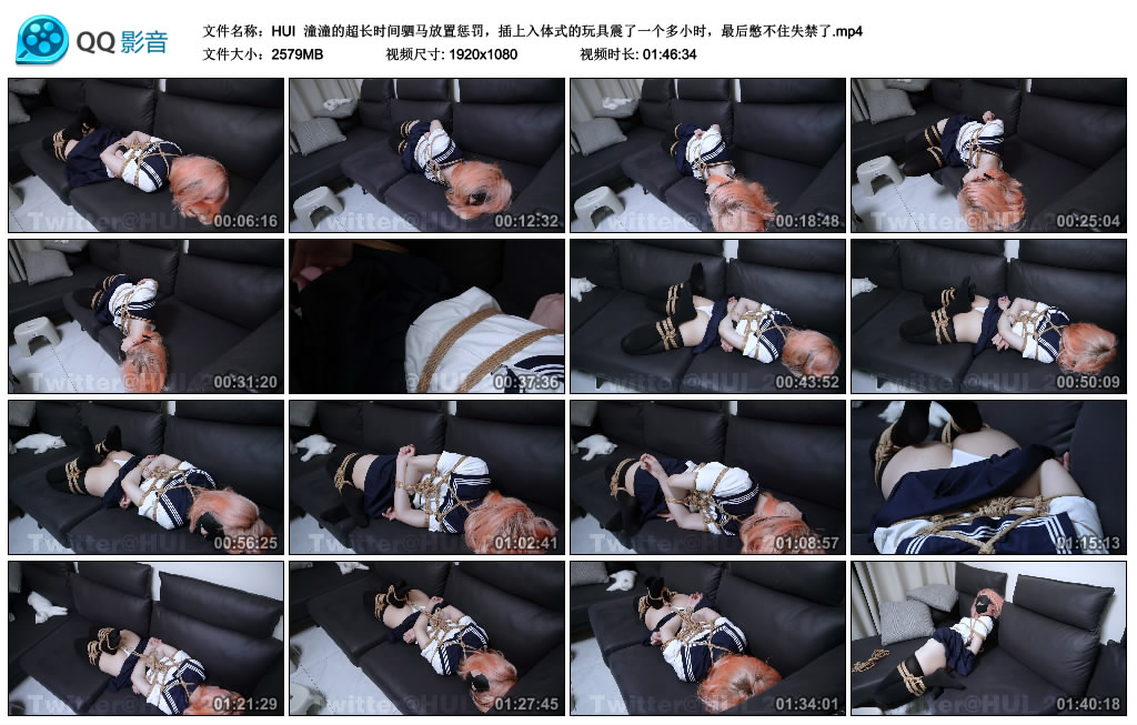 【HUI】 潼潼的超长时间驷马放置挑战-缚乐绳艺