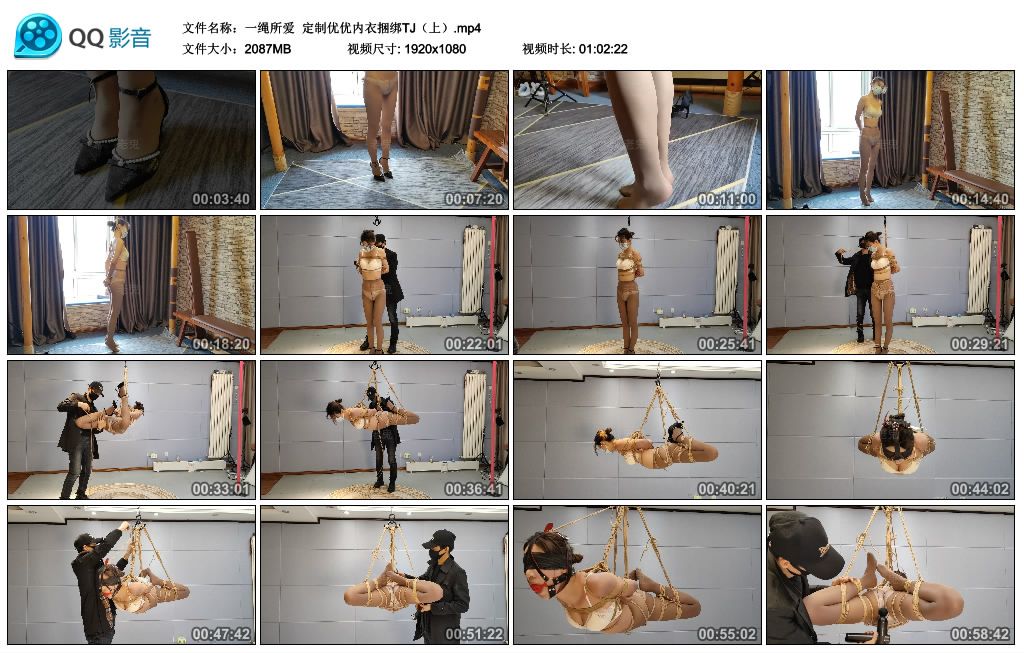 【一绳所爱】 定制优优内衣绳艺技巧TJ（上）-缚乐绳艺