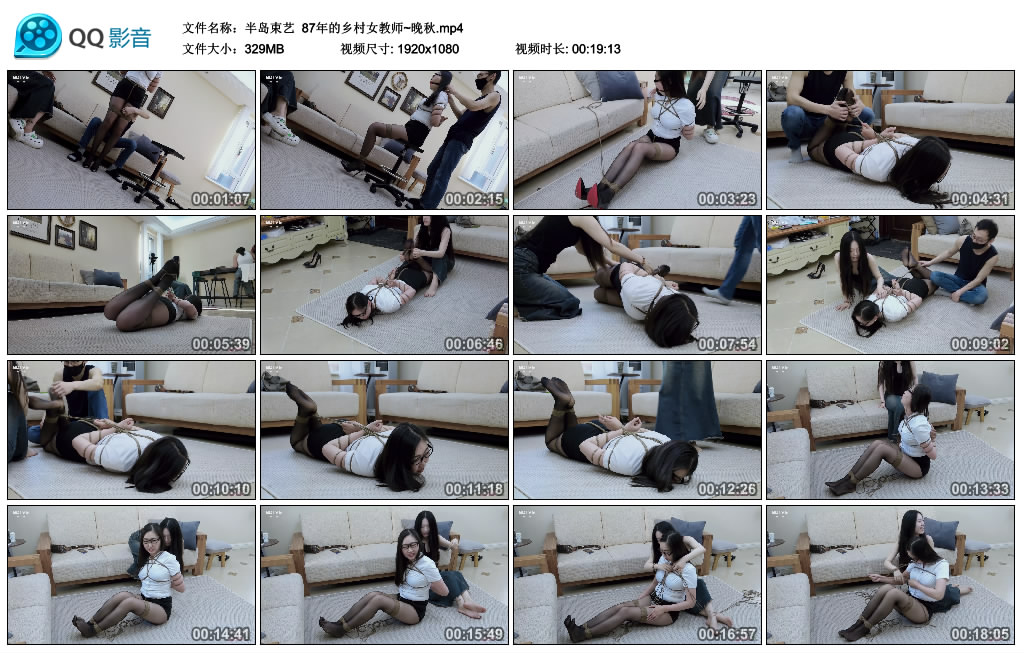 半岛束艺 87年的乡村女教师~晚秋