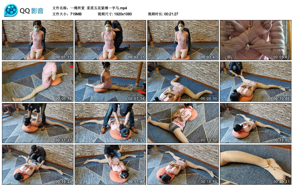 【一绳所爱】 柔柔五花紧缚一字马-缚乐绳艺