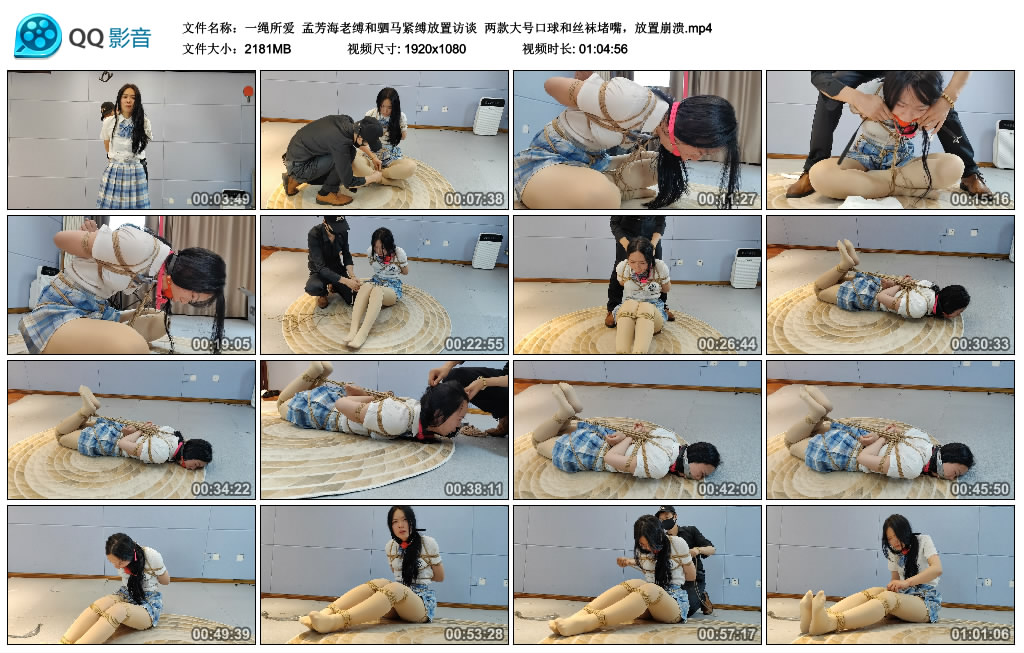 【一绳所爱】 孟芳海老缚和驷马紧缚放置访谈-缚乐绳艺