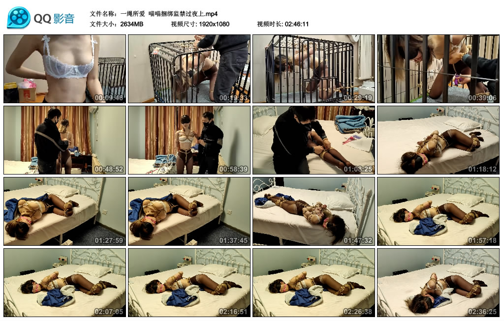 【一绳所爱】 喵喵绳艺技巧监禁过夜上-缚乐绳艺