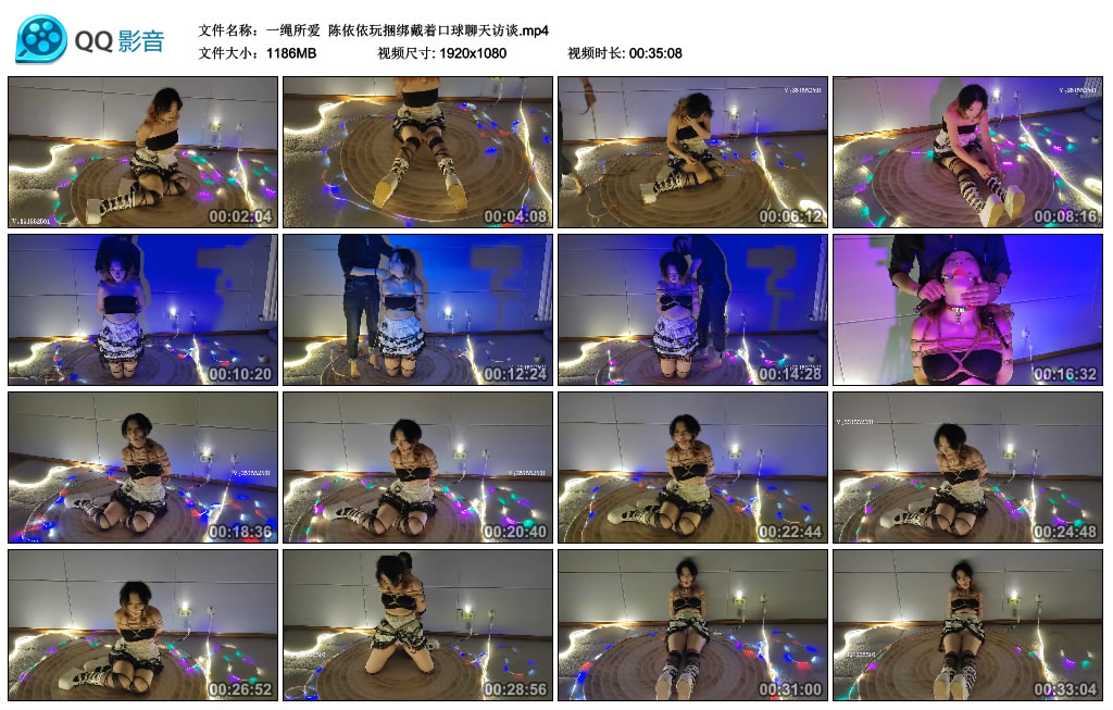 【一绳所爱】 陈依依玩绳艺技巧戴着艺术装置聊天访谈-缚乐绳艺
