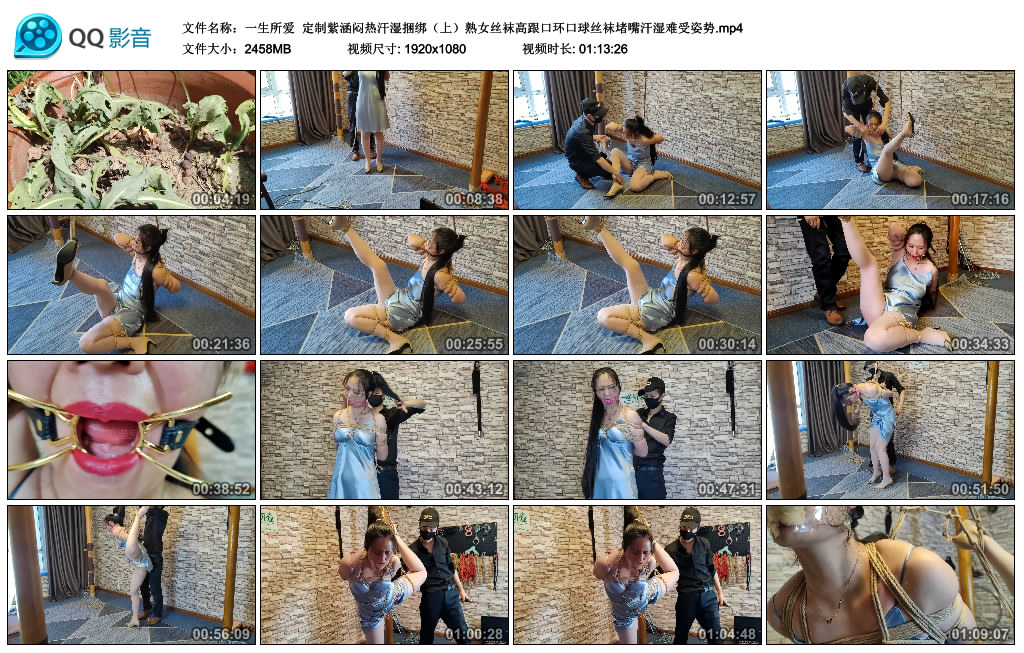 【一生所爱】 定制紫涵闷热汗湿绳艺技巧（上）-缚乐绳艺