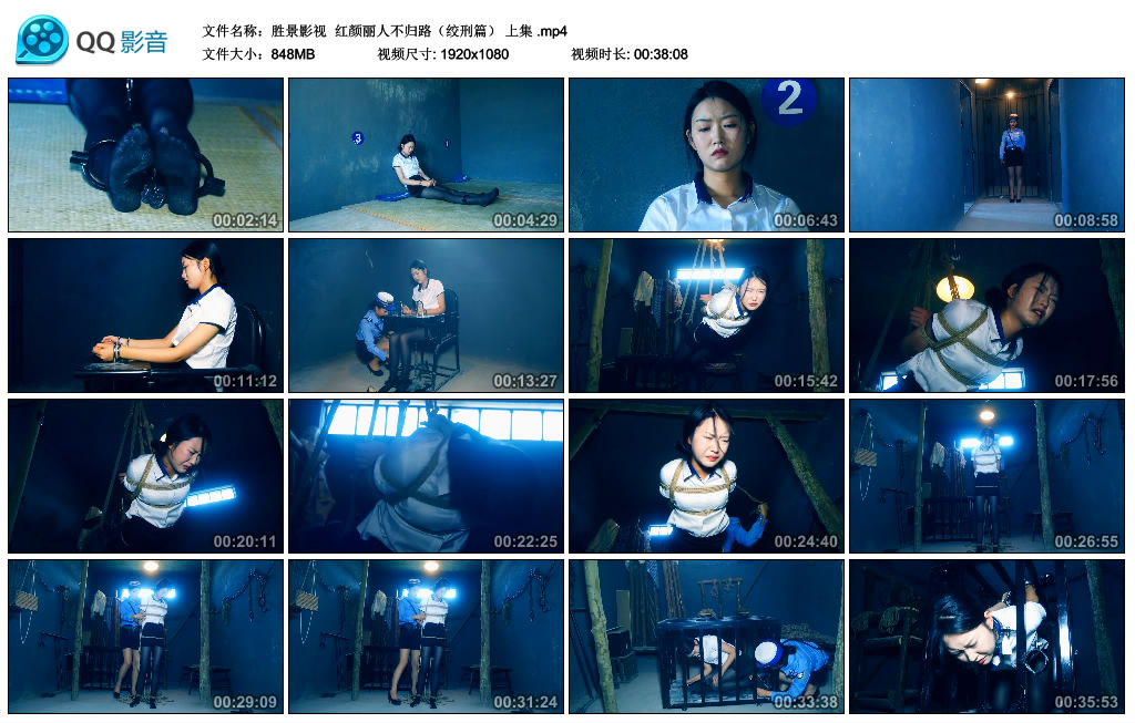 【胜景影视】 红颜丽人不归路（绞刑篇） 上集-缚乐绳艺