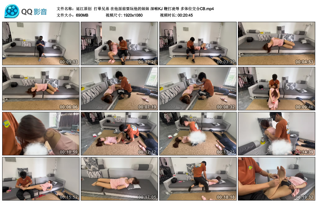 【延江原创】 打晕兄弟 在他面前耍玩他的妹妹 深喉KJ 鞭打凌辱 多体位交合CB-缚乐绳艺