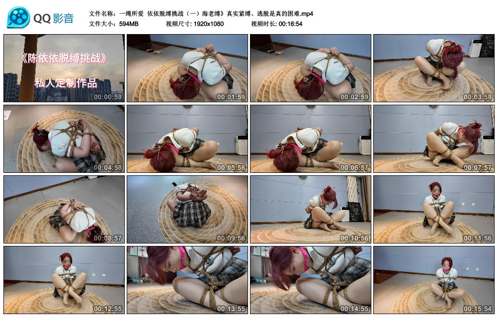 【一绳所爱】 依依脱缚挑战（一）海老缚》真实紧缚、逃脱是真的困难-缚乐绳艺
