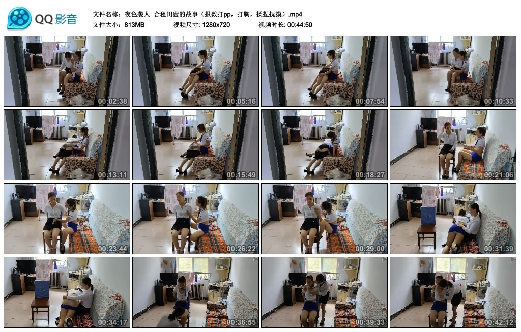 【夜色袭人】 合租闺蜜的故事（报数打pp，打胸，揉捏抚摸）-缚乐绳艺