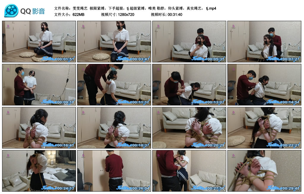 【雯雯绳艺】 极限紧缚，下手超狠，tj 超级紧缚，唯美 勒脖，仰头紧缚-缚乐绳艺