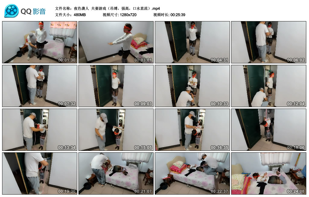 【夜色袭人】 夫妻游戏（吊缚，强高，口水直流）-缚乐绳艺
