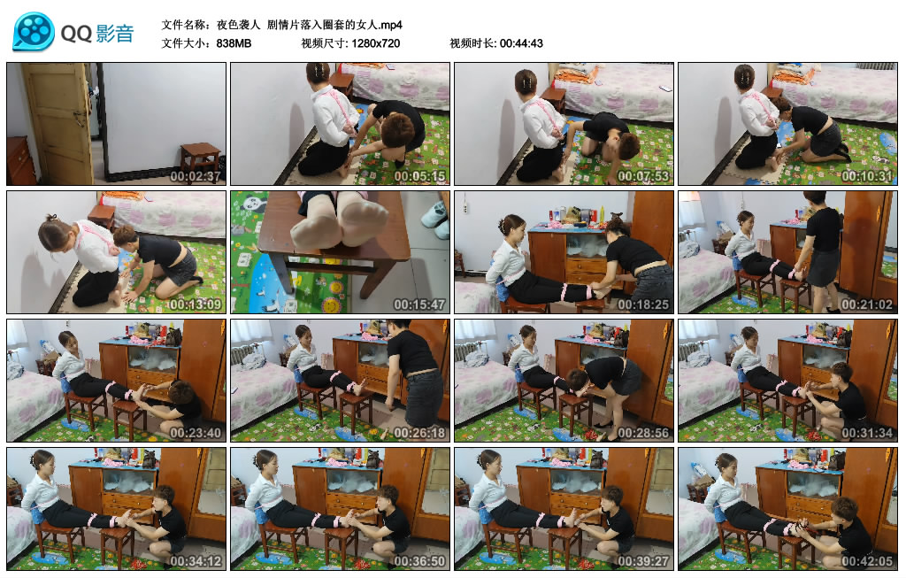 【夜色袭人】 剧情片落入圈套的女人-缚乐绳艺