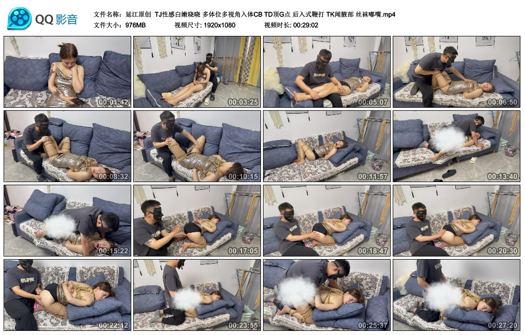 【延江原创】 TJ性感白嫩晓晓 多体位多视角入体CB TD顶G点 后入式鞭打 TK闻腋部 丝袜嘟嘴-缚乐绳艺