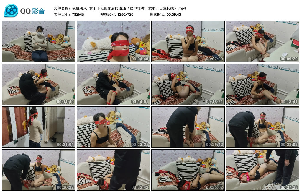 【夜色袭人】 女子下班回家后的遭遇（丝巾堵嘴，蒙眼，自我抚摸）-缚乐绳艺