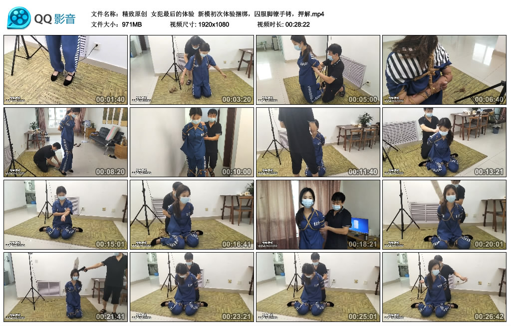 【精致原创】 女犯最后的体验  新模初次体验绳艺技巧，囚服脚镣手铐，押解-缚乐绳艺