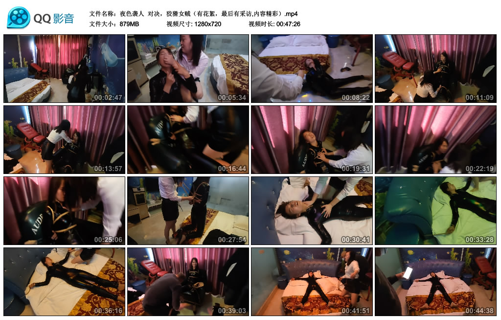 【夜色袭人】 对决，狡猾女贼（有花絮，最后有采访,内容精彩）-缚乐绳艺