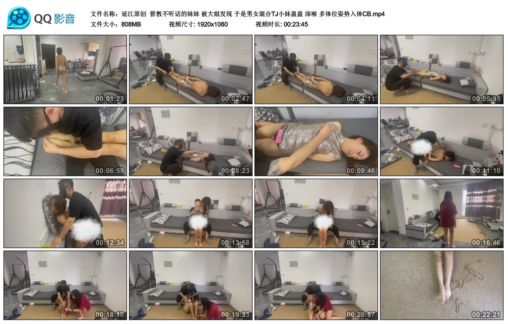 【延江原创】 管教不听话的妹妹 被大姐发现 于是男女混合TJ小妹盈盈 深喉 多体位姿势入体CB-缚乐绳艺