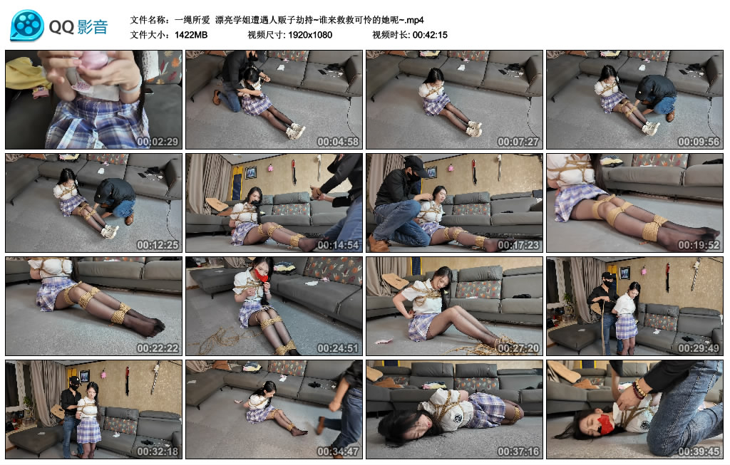 【一绳所爱】 漂亮学姐遭遇人贩子劫持~谁来救救可怜的她呢~-缚乐绳艺