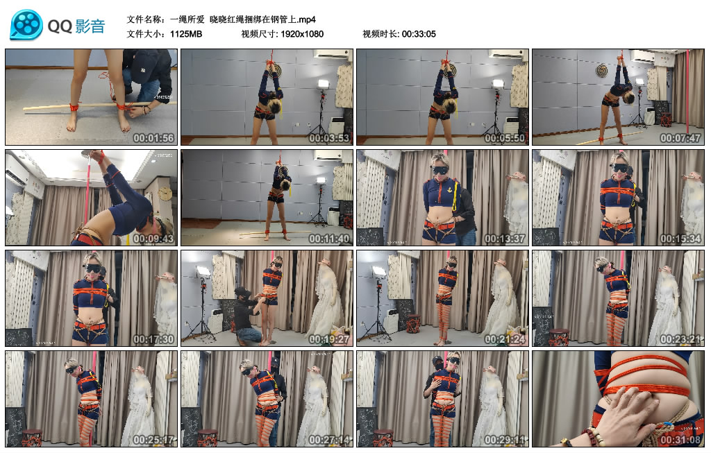 【一绳所爱】 晓晓红绳绳艺技巧在钢管上-缚乐绳艺