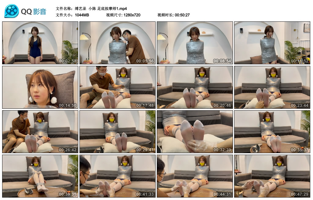 【缚艺录】 小陈 足底按摩师1-缚乐绳艺