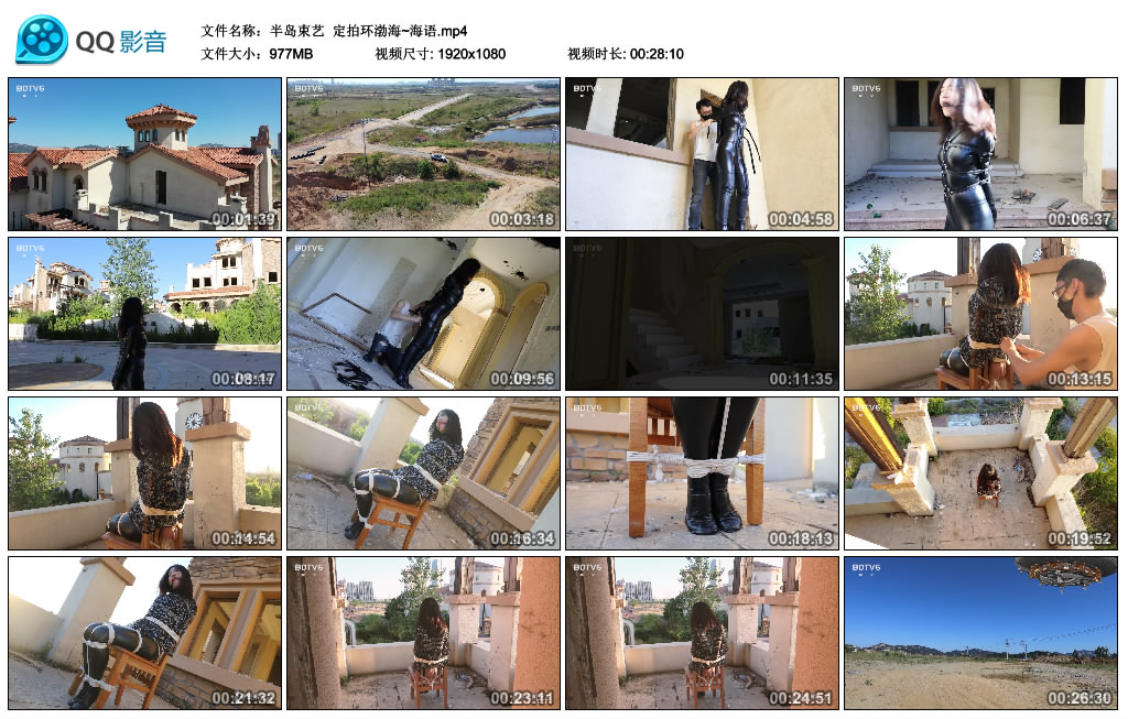 【半岛束艺】 定拍环渤海~海语-缚乐绳艺