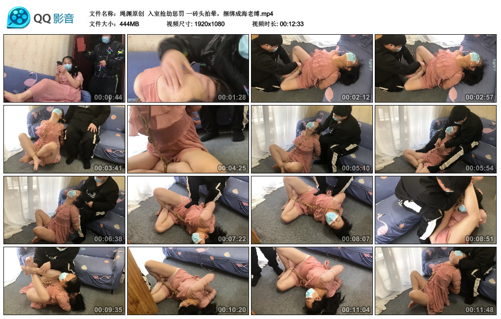 【绳渊原创】 入室抢劫挑战 一砖头拍晕，绳艺技巧成海老缚-缚乐绳艺