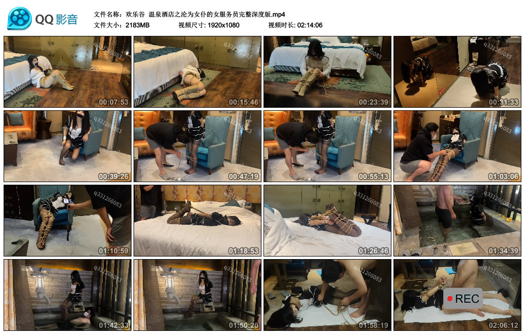 【欢乐谷】 温泉酒店之沦为女仆的女服务员完整深度版-缚乐绳艺