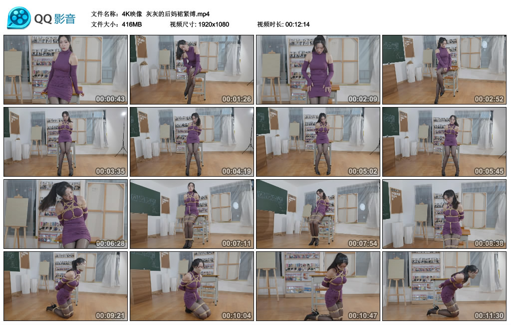【4K映像】 灰灰的后妈裙紧缚-缚乐绳艺