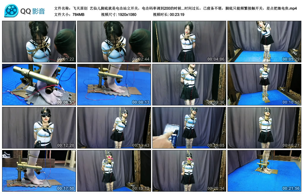 飞天原创 艺仙儿脚底就是训练站立开关，训练码率调到200的时候，由于脚尖站立时间过长，已疲备不堪，脚底只能频繁接触开关，差点把她电焦