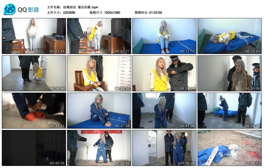 【结绳而治】 最后的歌-缚乐绳艺