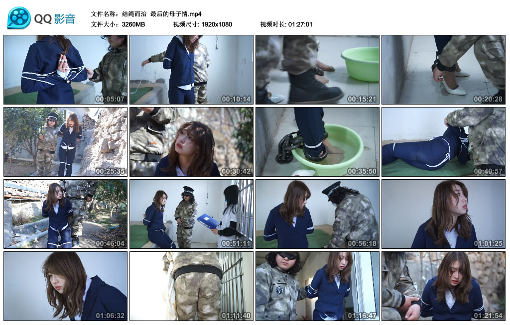 【结绳而治】 最后的母子情-缚乐绳艺