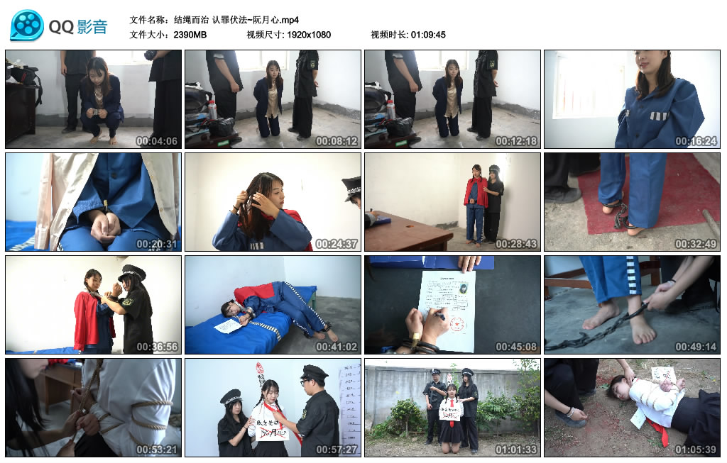 【结绳而治】认罪伏法~阮月心-缚乐绳艺