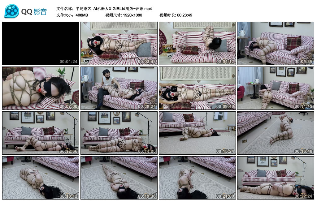 半岛束艺 AI机器人X-GIRL试用版~萨蒂