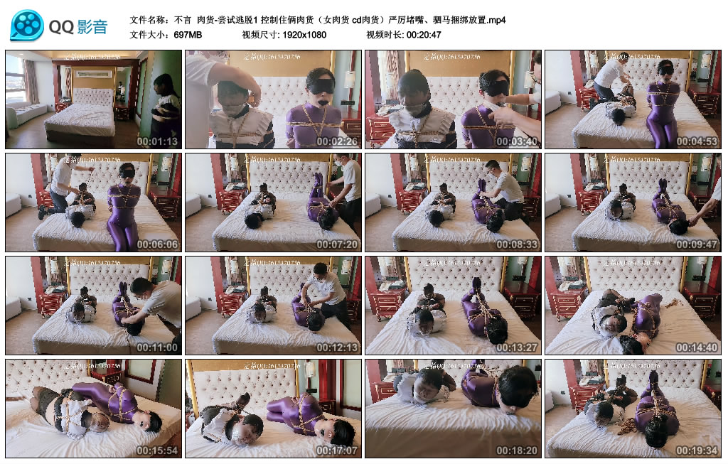 【不言】 肉货-尝试逃脱1 控制住俩肉货（女肉货 cd肉货）严厉堵嘴、驷马绳艺技巧放置-缚乐绳艺