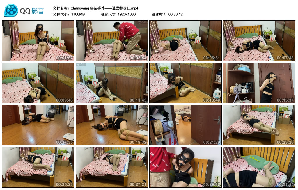 【zhangyang】绑架事件——逃脱游戏Ⅱ-缚乐绳艺