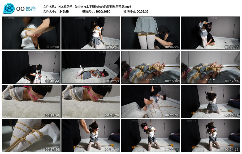 【灰太狼的羊】 白丝袜与水手服妹妹的绳缚调教历险记-缚乐绳艺