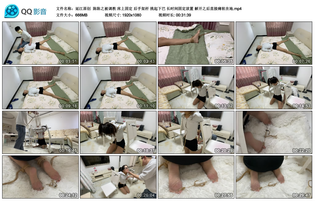 【延江原创】 陈陈之被调教 床上固定 后手架杆 挑起下巴 长时间固定放置 解开之后直接瘫软在地-缚乐绳艺