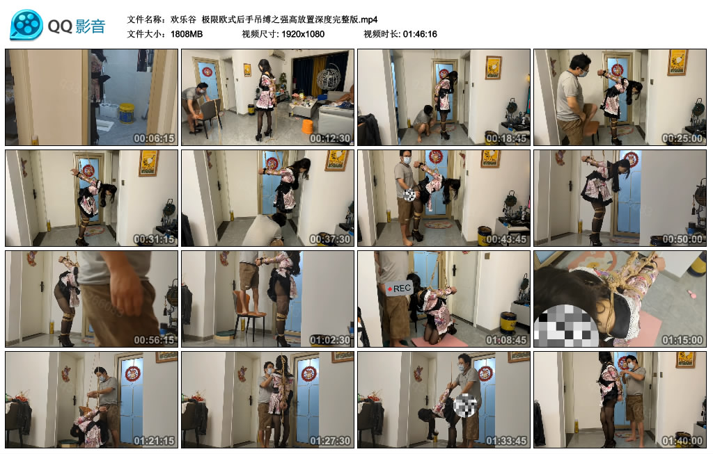 【欢乐谷】 极限欧式后手吊缚之强高放置深度完整版-缚乐绳艺